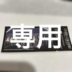 すいちゃん専用ページ