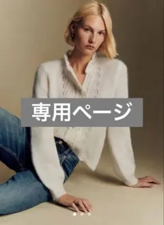 2026年最新】Sezane カーディガンの人気アイテム - メルカリ