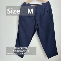 Momotaro様 リクエスト 2点 まとめ商品