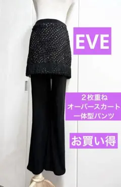 ミミ子様 リクエスト 2点 まとめ商品