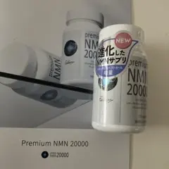 新品未開封】premium NMN 20000 サプリメント120カプセル - メルカリ