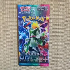 【未開封パック】トリプレットビート ポケモンカードゲーム