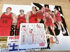 THE FIRST SLAM DUNK re:SOURCE 映画パンフおまけ付き