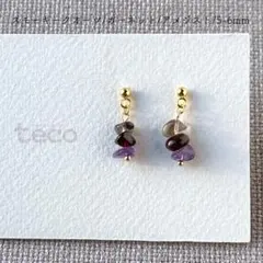 No.158 小粒 天然石の小ぶりなピアス　グレイッシュ