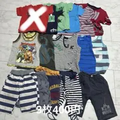 キッズ　男の子　夏　服　110 まとめ売り　バラ売りできます　16点