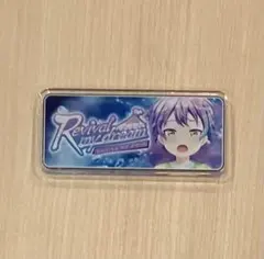 プロセカ 神代類 アクリルバナーバッジコレクション