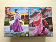 薬屋のひとりごと 猫猫 フィギュア 園遊会 街歩き 2種セット