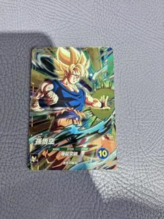 ドラゴンボールスーパーダイバーズSDV5-047 孫悟空