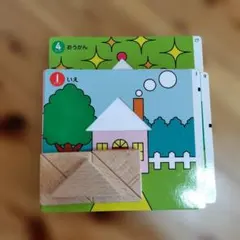 タングラム 知育玩具