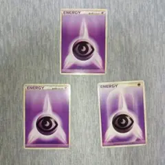 【美品・値下げ不可】基本悪エネルギー うずまきエネルギー 超克の時空へ 2009 美品・値下げ不可】基本悪エネルギー うずまきエネルギー 超克の時空へ