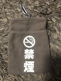 豊天商店　ウエストポーチ