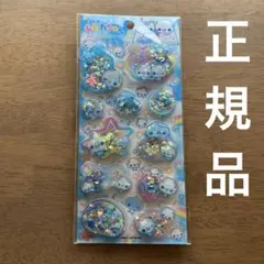 ① ぷくぷく　あわわちゃん　スパンコールパーティ　シャカシャカシール　正規品