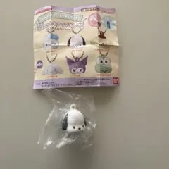 サンリオ ポチャッコ リップキャップ キーホルダー