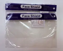 フェイスシールド