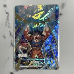 ゆう様 リクエスト 2点 まとめ商品