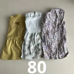 ノースリーブ　3枚セット　80