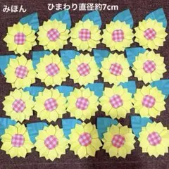折り紙 ハンドメイド 夏 くま メダル ひまわり ご褒美 #165 - メルカリ