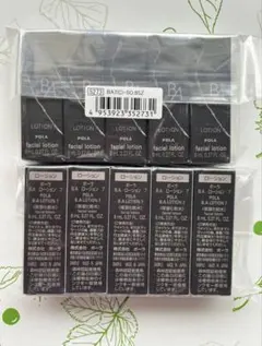 新発売】ポーラBA ローション7 1ml*100包バラ売り可能 - メルカリ