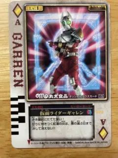 ラウズカード 最後に残ったもの 仮面ライダーギャレン トレカ レア ダイヤ3 赤 ラウズカード 仮面ライダーギャレン＝橘朔也 仮面ライダー剣