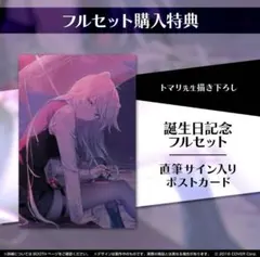 獅白ぼたん　2020年　直筆サイン　ポストカード 711g0uocKHL._UF350,350_QL50_.jpg