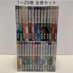 2026年最新】ヴィンラントサガの人気アイテム - メルカリ