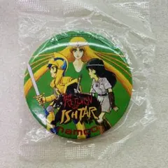 2025年最新】イシターの復活の人気アイテム - メルカリ