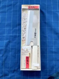 【長期保管品】麺名人 麺切り包丁 MEK-01 日本製【未開封】のサムネイル