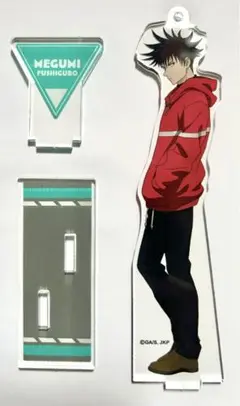伏黒恵 私服 アクリルスタンドキーホルダー