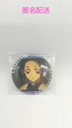 2025年最新】胡蝶しのぶ エモーショナル缶バッジの人気アイテム - メルカリ