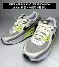 2026年最新】nIke AIR max 90 lv8 23.5の人気アイテム - メルカリ