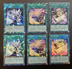 遊戯王 未来への沈黙 コレクターズレア 光の黄金櫃 コレクターズレア 他6枚