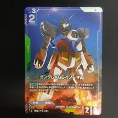 ○ガンダムカード ガンダムAGE-1 ノーマル LR+パラレル N6069 - メルカリ