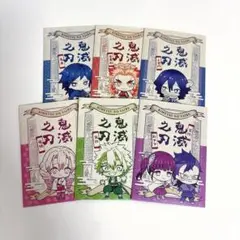 鬼滅の刃 シール まとめ売り