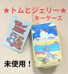トムとジェリー キーケース 未使用！