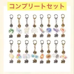 2025年最新】ミセスランダムチャームキーホルダーの人気アイテム