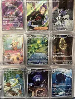 ポケモンカード AR SRまとめ売り 9枚セット