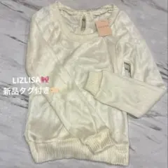 LIZ LISA リズリサ 姫カジ 当時物 平成 y2k バックリボン ニット