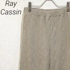 Ray Cassin ワイドパンツ イージーパンツ ウエストゴム 裾スリット