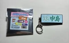 東北楽天ゴールデンイーグルス・タオル型ラバーキーホルダー・中島大輔選手