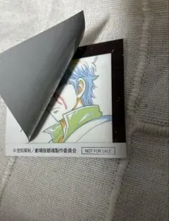 銀魂 映画 吉原大炎上 入場者特典 坂田銀時 ステッカー