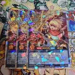 遊戯王　ラッシュデュエル　レジェンドリネージセイバー　オーバーラッシュ　3枚