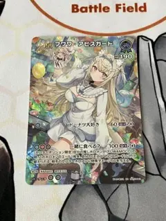 2025年最新】フワワ urの人気アイテム - メルカリ