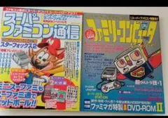 本と雑誌セット