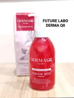 2025年最新】デルマキューii マイルドピーリングゲルの人気