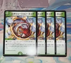 プロモ デュエルマスターズ