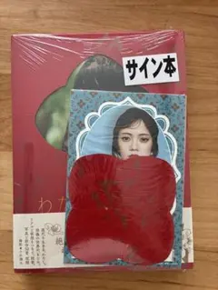 宮田愛萌 サイン入りチェキ 宮田愛萌 チェキ 宮田愛萌 サイン入りチェキ 2025年最新】宮田愛萌