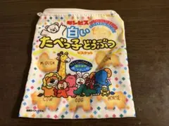 たべっ子どうぶつ ポーチ