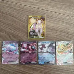ポケカ ロケット団の栄光 5枚セット おまけ付き