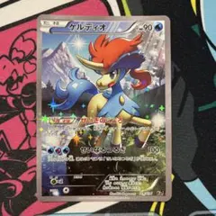 ケルディオ CP5 幻·伝説ドリームキラコレクション 014/036 - メルカリ