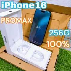 iPhone 16 PROMAX 256G ブラックチタニウム　アイフォン 16